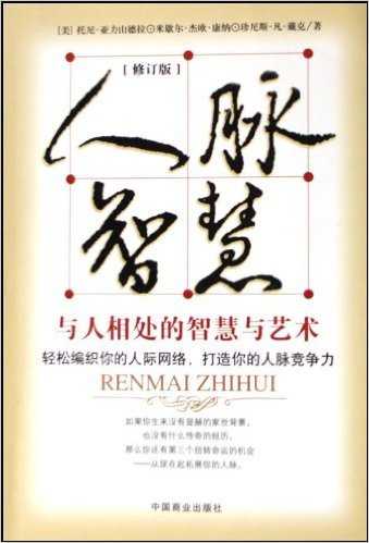 如意，开门大吉，时间安排的智慧与艺术,象征,挑战,八字,第1张