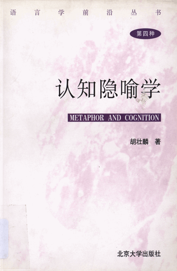 墨客 conan的周公解梦，一场关于自我认知的隐喻,象征,事业,挑战,第1张