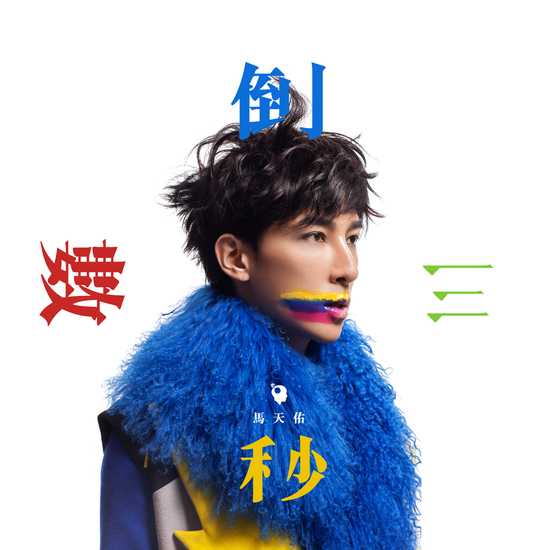 十二星座亲吻，解读中的神秘符号,象征,挑战,十二星座,第1张