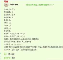 吉姓宝宝火字取名，五行平衡与宝宝名字的寓意,象征,寓意美好,美好,第1张