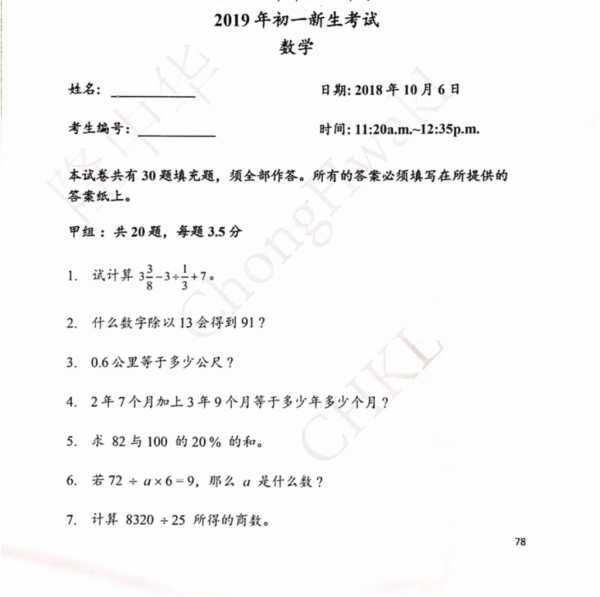 2019年初一吉时的选择与意义,象征,事业,挑战,第1张