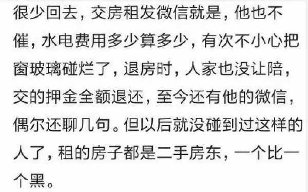 好，用户让我写一篇关于房号吉凶的文章，先写标题，再写内容，内容不少于827个字。首先，我需要理解用户的需求。他们可能是在推广一个的房号吉凶服务，或者想探讨房号吉凶的科学性,事业,气场,吉凶,第1张