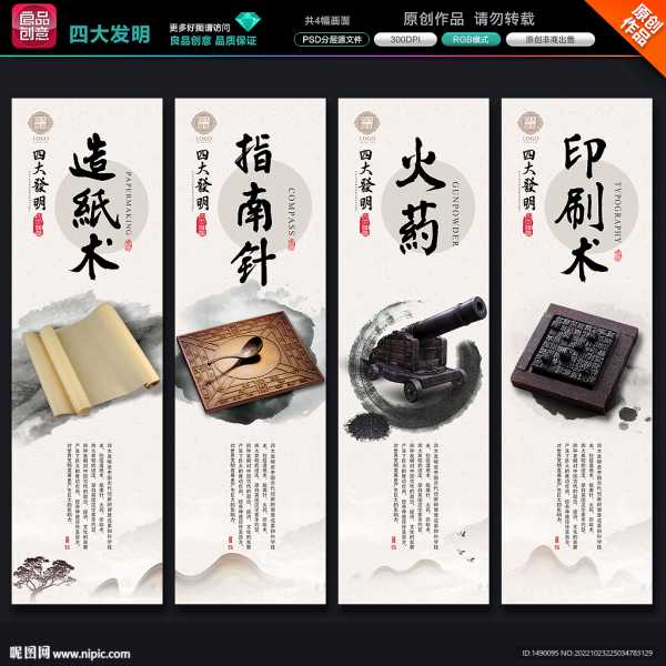 四大生肖运势解析，每天关注，方能把握命运,象征,命运,挑战,第1张