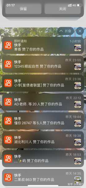 方面，我得吸引人，同时明确主题。比如酒房开业吉日吉时查询表，如何选择合适的开业日子和时间？这样既说明了主题，又提出了问题，吸引读者继续阅读,希望,吉时,成功,第1张