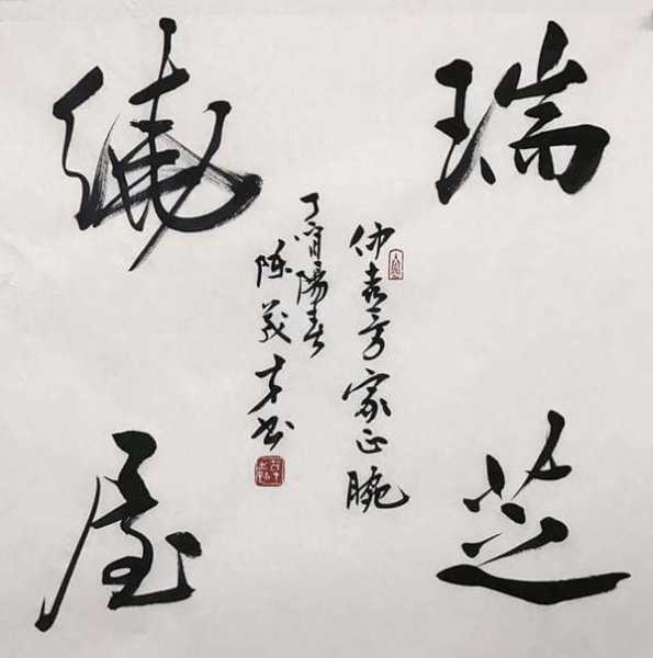 要简洁有力，比如两个猪打架，预示着什么？这样既点明了主题，又引发读者兴趣,象征,挑战,解梦,第1张