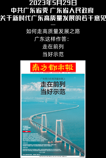 好，用户让我写一篇关于南方信奉的内容的文章，标题和内容都要写。首先，我需要确定文章的标题，要简洁又能概括主题。南方信奉是什么，可能需要从传统理论入手，结合南方的气候和文化特色,象征,命运,气场,第1张