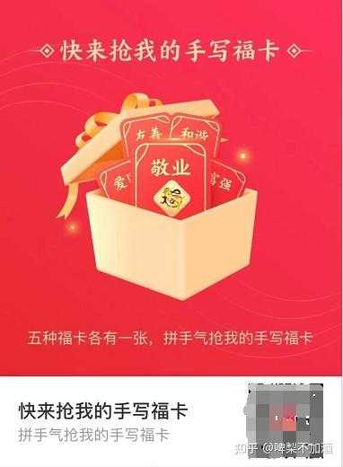 好，用户让我写一篇关于福满银楼开业大吉时间查询的文章。首先，我需要确定文章的标题，得吸引人又相关。福满银楼是个品牌，开业大吉的时间可能因地区而异，所以标题要明确说明这一点,希望,吉时,查询,第1张