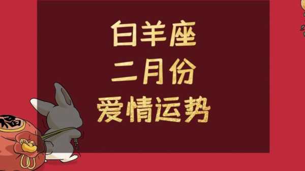 十二星座背后的气候密码，从白羊座的春日活力到水瓶座的全球视野,象征,挑战,希望,第1张