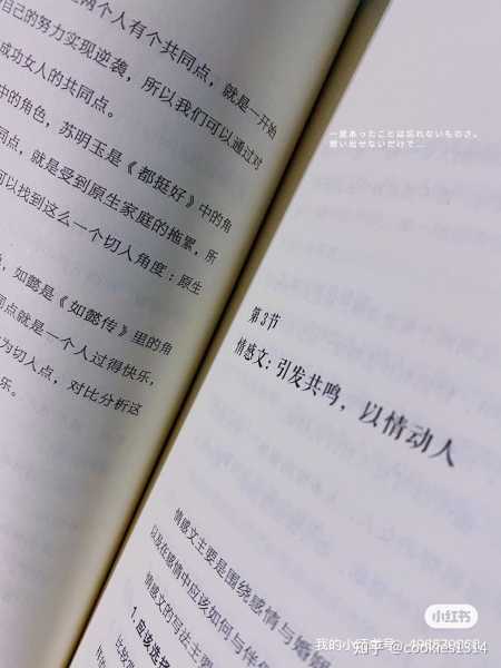 在写作风格上，要保持正式但易懂，适合阅读。同时，要加入一些具体的事例或引用，让文章更有说服力。比如，提到春节期间的热闹场景，或者引用一些诗句来增强文章的文学性,象征,吉时,文化传承,第1张
