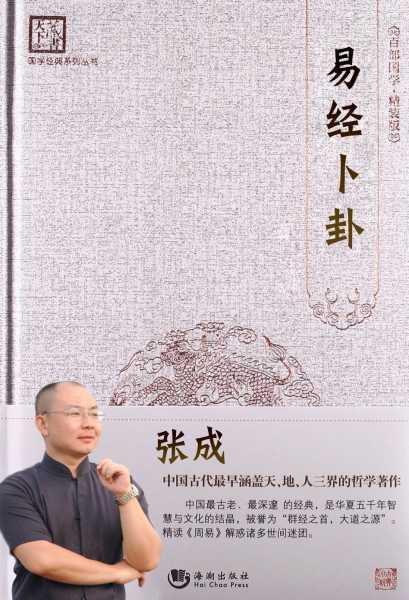 好，用户让我写一篇关于卜卦算命的文章，标题是卜卦算命，解读命运的古老智慧。首先，我需要明确卜卦算命的核心内容，包括它在历史上的发展、基本原理以及在现代的应用,象征,命运,算命,第1张