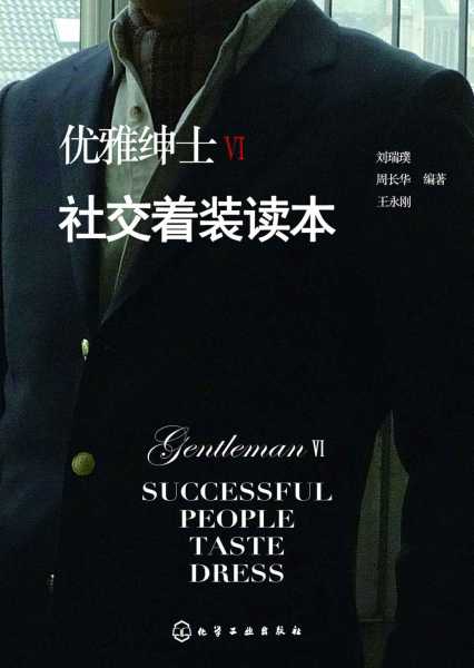 好，用户让我写一篇关于绅字取名吉凶分析的文章，先写标题，再写内容，内容不少于985个字。首先，我需要理解绅字在取名中的意义和吉凶的分析,象征,希望,吉凶,第1张