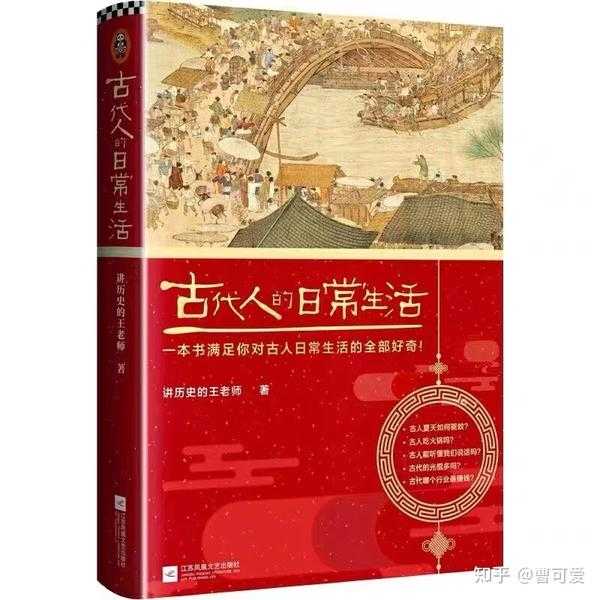 好，用户让我写一篇关于古代算命解签的文章，标题和内容都要写。首先，我需要确定标题，得吸引人又准确。考虑到古代算命和解签，标题可以是古代算命解签，智慧与的结合,命运,事业,自我,第1张
