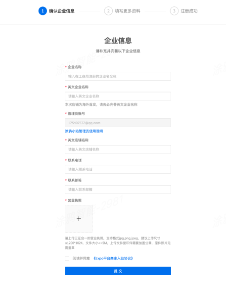 店铺名字的吉凶，如何选择一个顺心顺意的店铺名字？,希望,吉凶,光明,第1张