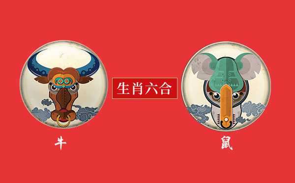属鼠属牛，生肖运势解析与生活建议,象征,命运,事业,第1张