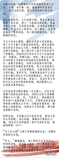嗯，用户让我写一篇关于双鱼宝宝怎么取名好听点的文章，还给了标题和内容的要求。首先，我需要理解用户的需求。他们可能是一个父母，正在为双鱼座的孩子取名字，想要名字既好听又符合双鱼宝宝的特点,象征,希望,宝宝取名,第1张