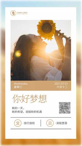 好，用户让我写一篇关于今日属羊运势每日一签吉凶的文章。首先，我需要确定文章的标题，得吸引人又相关。，内容部分要不少于942个字，涵盖运势分析、方法、吉凶解读以及注意事项,事业,挑战,希望,第1张
