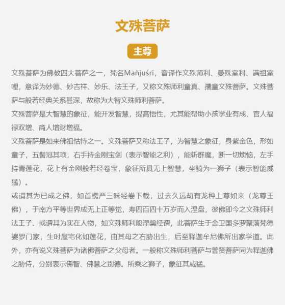 嗯，用户让我写一篇关于写字桌禁忌的文章，还给了标题和内容要求。首先，我得确定标题要吸引人，同时涵盖主要内容。可能用写字桌禁忌，如何选择适合自己的书桌这样的标题，既点明了主题，又说明了目的,气场,风水,装饰品,第1张