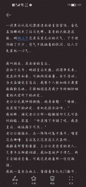 接下来，用户要求写一个标题，我需要想一个吸引人的标题，比如福永山求签费用，传统与现代的融合或者福永山求签费用，解开命运之谜的古老方法。标题要简洁明了，同时能吸引读者的兴趣,象征,命运,事业,第1张