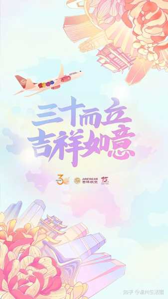 2020年三十开门吉时，如意，万事顺遂,象征,事业,挑战,第1张