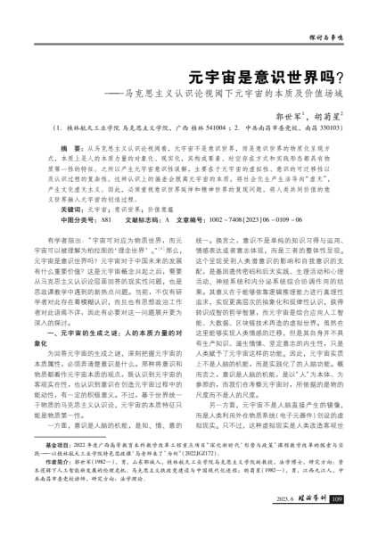 接下来，文章内容要不少于928个字。我得先规划一下结构。通常，运势分析可以分为几个部分，整体运势、事业运势、感情运势、健康运势和生活建议。这样结构清晰，读者也容易理解,事业,挑战,自我,第1张