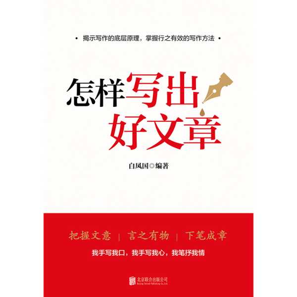 接下来，我需要确定文章的结构。通常，一篇好的文章标题要简洁明了，能够吸引读者的注意。比如，可以结合生肖和运势，比如2023年生肖运势解析，兔年运程全解读。这样既明确又具体,象征,命运,事业,第1张