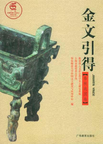 接下来是文章内容。首先，介绍金华道观的历史，作为两江名镇，道观的历史可以追溯到明代，说明其在地方文化中的地位。，描述道观的建筑和文化活动，比如科进、等，展示其氛围,自我,求签,占卜,第1张