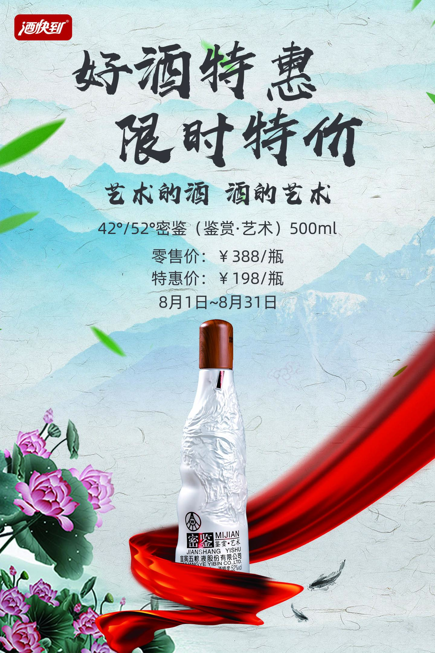 酒吉时兑换券，轻松获取优质酒水的秘密,挑战,希望,吉时,第1张