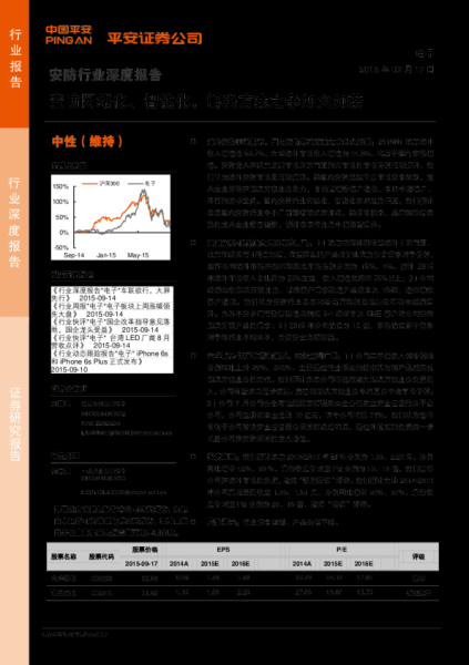 好，用户让我写一篇关于安姓宝宝怎么取名字好听的文章。首先，我需要确定文章的标题，得吸引人又相关。，内容部分要不少于806个字，涵盖取名字的步骤、注意事项以及推荐的名字,希望,宝宝取名,美好,第1张