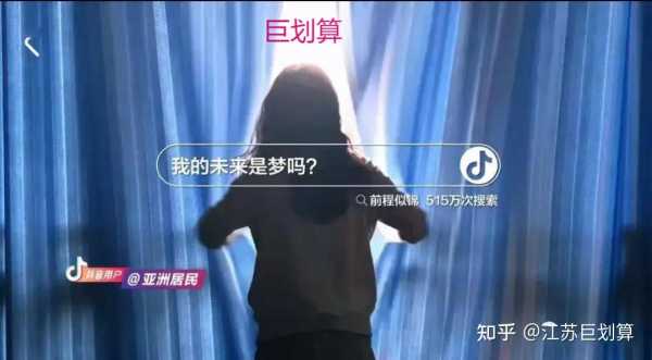抖音搜索吉时智印怎么关闭,希望,吉时,第1张