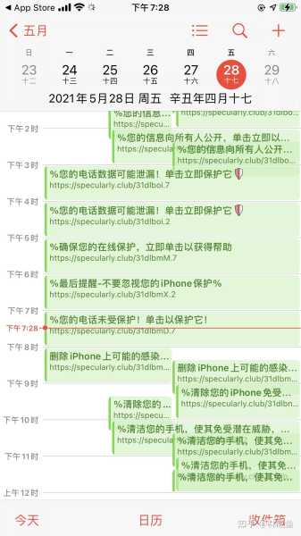 好，用户让我写一篇关于日历怎么看生肖运势图解的文章，先写标题，再写内容，内容不少于906个字。首先，我需要明确用户的需求。他们可能对生肖运势感兴趣，想了解如何通过日历来解读自己的运势,命运,事业,挑战,第1张