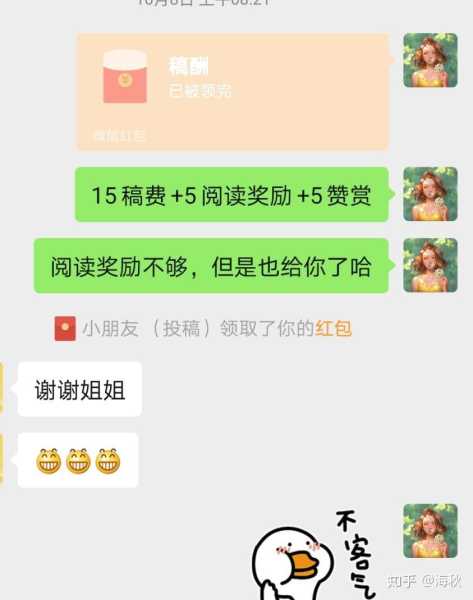 好，用户让我写一篇关于太白文化八字测算的文章，标题和内容都要写。首先，我需要理解太白文化指的是什么。太白，也就是李白，是唐代的大诗人，他的文化影响深远，所以太白文化应该是指李白及其诗歌文化,象征,命运,八字,第1张