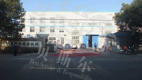 无锡青萱开业大吉，时间查询及庆典活动全解析,希望,合作,美好,第1张