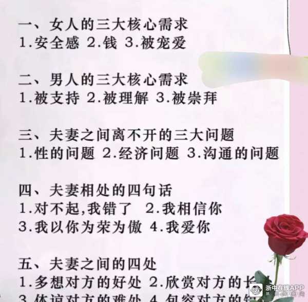 十二颗心，不一样的璀璨光芒,挑战,星座,天秤座,第1张