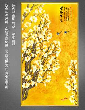 荣华富贵签，解码与解读的艺术,象征,事业,希望,第1张