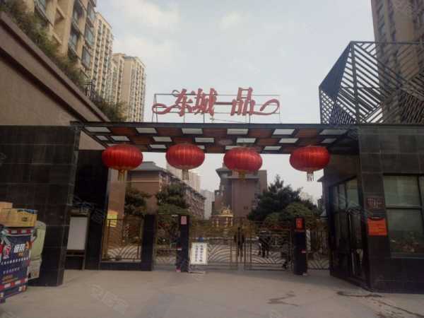 东城一品收楼大吉时间，购房者必看的购房指南,吉时,地理位置,第1张