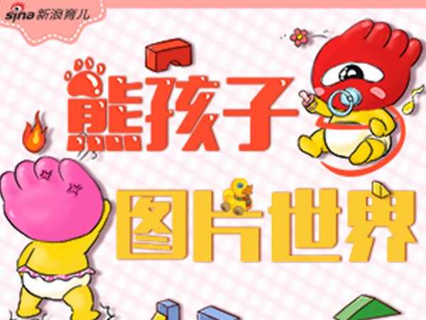 好，用户想要写一篇关于宝宝取名可然的文章，首先需要明确可然这个名字的含义和背景。我得先查一下可然这个名字的来源和常见用法，看看有没有相关的文化或故事背景,象征,希望,宝宝取名,第1张