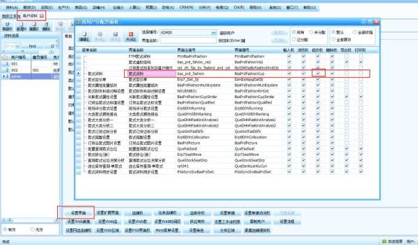 部分。用户要求不少于839个字，所以需要详细展开。首先，可以介绍十二生肖的基本情况，分每个生肖详细分析，包括每个阶段的运势变化，比如夏至到冬至这段时间，每个生肖在工作、健康、感情等方面的表现,事业,挑战,希望,第1张