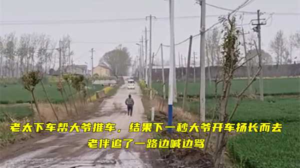 老推着那辆老旧的算命车在街上游荡，车斗里装满了各色和纸。这把算命车是他祖上传下来的，车斗里还留着些发黄的珠，像是时光凝固在某个瞬间,命运,八字,算命,第1张