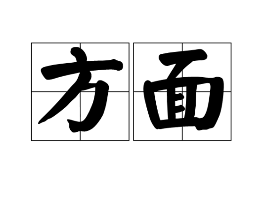 方面，我需要吸引人且明确。考虑到八字和婚姻，可以结合传统和现代，比如八字测算婚姻，传统智慧与现代启示这样的标题，既点明了主题，又有一定的吸引力,象征,命运,事业,第1张