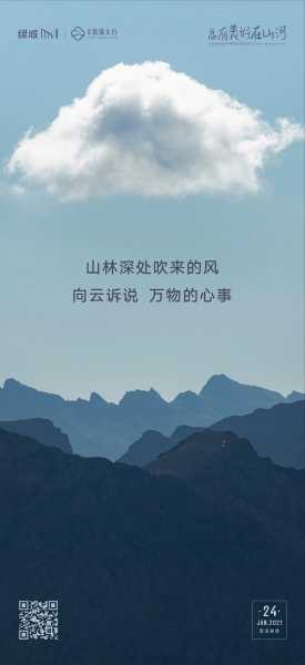 今日求签，文案短句图片灵感,希望,能量,求签,第1张