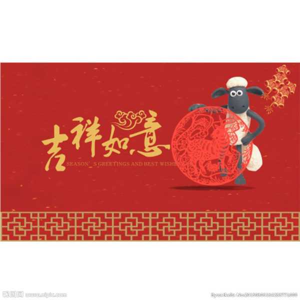 如意时建森,传统与现代,第1张