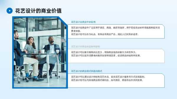 好，用户让我写一篇关于21年日历吉时的文章，标题和内容都要写。首先，我需要确定标题，得吸引人又相关。考虑到2021年，可以选一个的标题，比如2021年日历吉时，开启幸福生活的最佳时机之类的,事业,八字,吉时,第1张