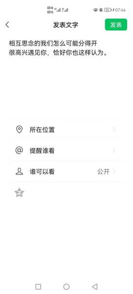 先生帮解签后要怎么感谢,希望,第1张