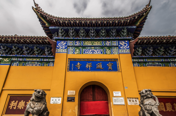 宝通寺，求签背后的文化与,象征,希望,能量,第1张
