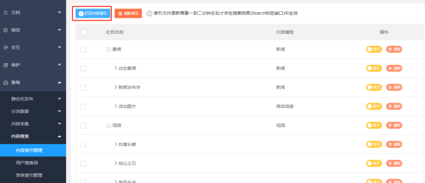 还要提供一些实用的查询方法，比如使用应用或传统黄历表，以及注意事项，比如避免吉时选择不当影响他人。最后，总结一下黄道吉时的重要性，以及如何正确使用它来增加活动的成功率,八字,吉时,吉凶,第1张