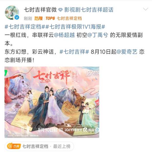 2020年8月初七吉时，significance and guidance,吉时,第1张