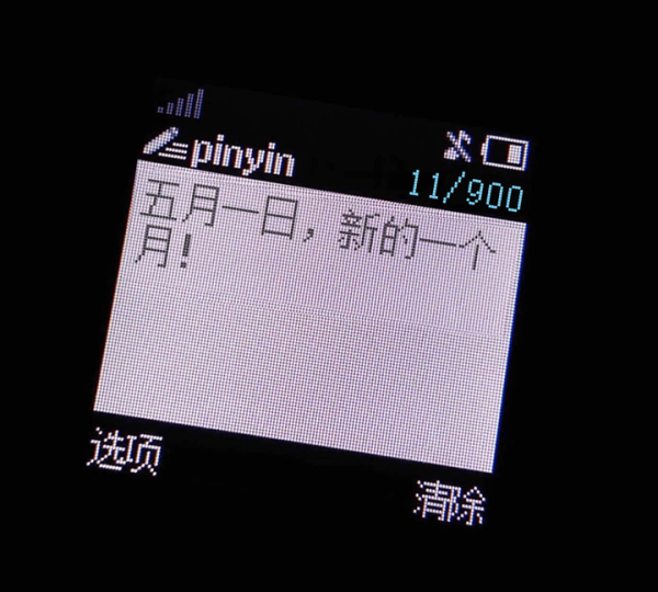 好，用户让我写一篇关于十二号的吉时的文章，标题已经给出是十二日的吉时，内容需要不少于815个字。首先，我需要理解十二号的吉时这个主题。这可能涉及到中西方的吉时文化，或者是某个特定的习俗,象征,吉时,光明,第1张
