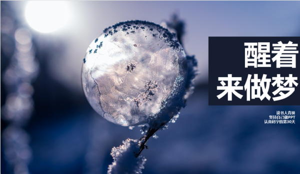 十二星座每晚做的梦,象征,挑战,希望,第1张