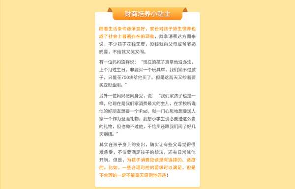 好，用户让我写一篇关于钱字卦签怎么解的文章，先写标题，再写内容，内容不少于963个字。首先，我需要明确用户的需求是什么。看起来用户可能对易经或卦签有一定的兴趣，想了解如何解读钱这个卦签,象征,命运,成功,第1张