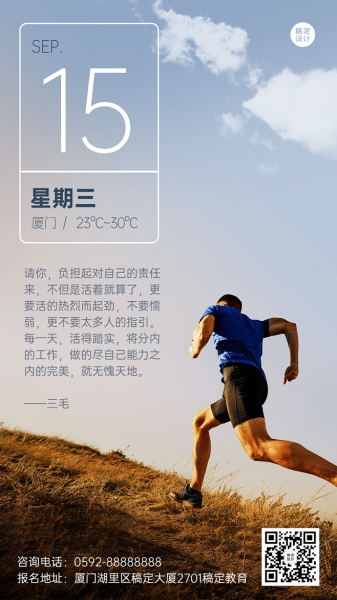 周末求签文案，简短励志，开启你的周末之旅,挑战,希望,自我,第1张